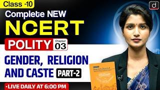 New NCERT | Polity Class 10 | Chapter 3 | Part 02 | Gender, Religion and Caste | Drishti IAS English