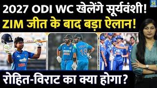 Vaibhav Sooryavanshi खेलेंगे ODI World Cup 2027 | Rohit Sharma | Virat Kohli | Shubman | Team India