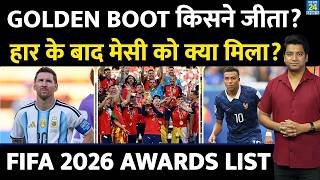 FIFA 2026 AWARDS LIST: किसने जीता Golden Boot| Messi| Mbappe| Spain| Argentina| France|