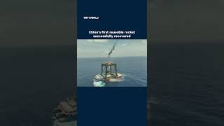 China’s first reusable rocket successfully recovered