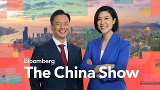 Traders Brace For CXMT's Blockbuster Debut | The China Show | 7/24/2026