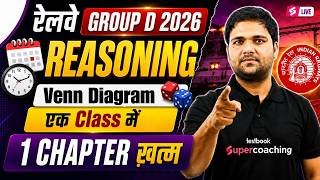 RRB Group D Reasoning Practice Set | Reasoning Venn diagram | Group D Reasoning | Chandan Sir