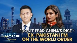 'Don't fear China's rise': Ex-Pakistani FM on the world order