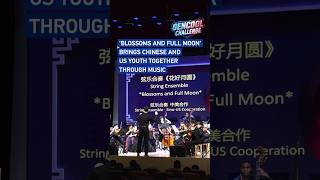 'Blossoms and Full Moon' brings Chinese and US youth together through music #GenCoolchallenge