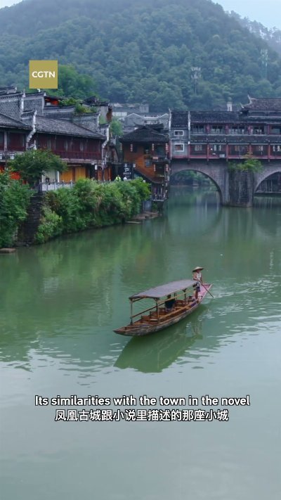 Sail through the ancient Chinese town where time stands still