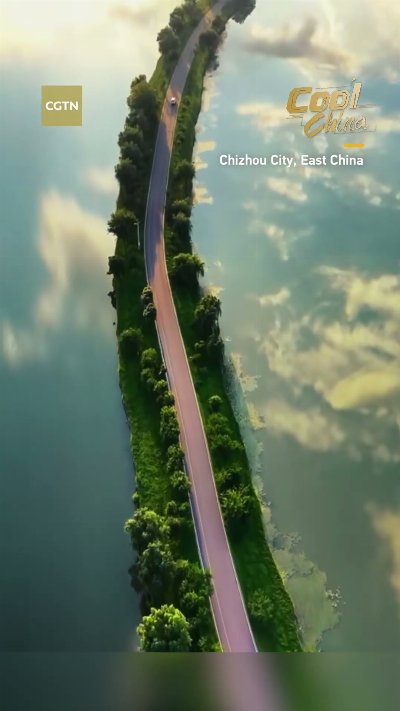 Road across China's 'mirror of the sky' #coolchina