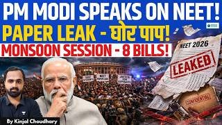 PM MODI Breaks Silence On NEET Leak! 3 Way Protest Clouds Monsoon Session - Will FCRA Pass?