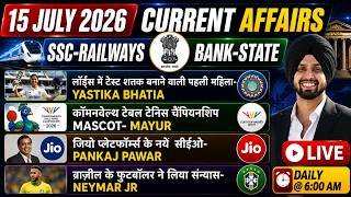 15 July Current Affairs 2026 |Current Affairs Today | Current Affairs For NTPC, Group D By Gagan Sir