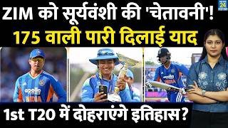 Vaibhav Sooryavanshi ने Zimbabwe को दी चेतावनी | IND vs ZIM 1st T20I | Harare Record | U19 World Cup