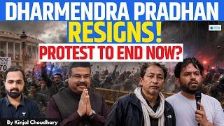 Pradhan Resigns - Anti-National Forces Exploiting Students? CJP's Dipke & Wangchuk Celebrate! Kinjal