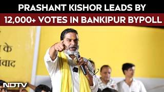 Bankipur Bypoll: Jan Suraaj's Prashant Kishor Leads By Over 12,000 Votes In Bankipur Bypoll