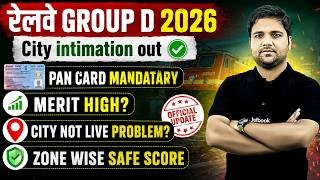 RRB Group D Exam Date 2026 | RRB Group D Admit Card Update | Group D City Intimation 2026 Update