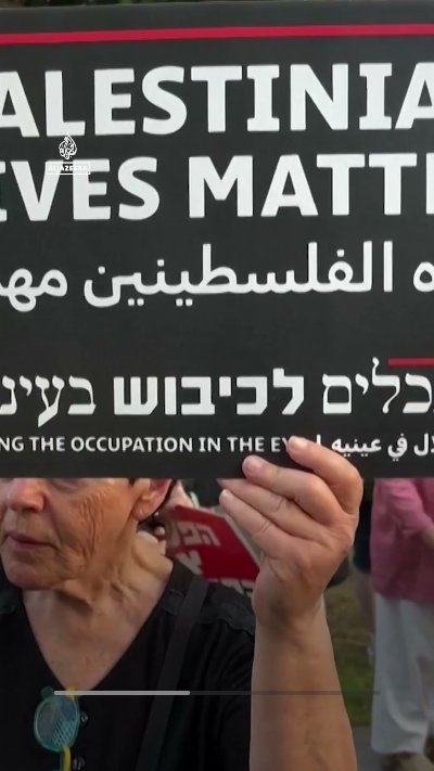 Israeli protesters denounce deadly settler violence