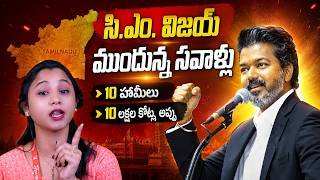 🌟సినిమా హీరో కాదు.. అసెంబ్లీని శాసించే లీడర్! ⚔️ అన్నాడీఎంకే లో చీలిక వెనుక మాస్టర్ ప్లాన్!🔖