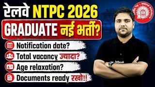 RRB NTPC New Vacancy 2026-27 | NTPC Notification Update 2026 | Railway NTPC Complete information