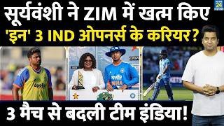 Vaibhav Sooryavanshi ने खत्म किए क्या इन 3 भारतीय ओपनर के करियर| Irfan Pathan| IND VS ZIM| Records