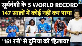 Vaibhav Sooryavanshi ने बनाए 5 WORLD RECORD बनाए| क्रिकेट इतिहास में कोई नहीं कर पाया| Highlights