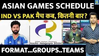Asian Games 2026 Cricket Schedule: India Vs Pakistan का मैच कब? Schedule| Format| Venue| Teams| ABCD