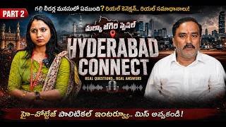 🌟BJP హై-వోల్టేజ్ డ్రామా! Vurapalli Shravan: Mass Hero or Rowdy? 🔖