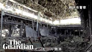 Police footage shows scale of damage inside Aeon mall after explosion cause by Japan quake