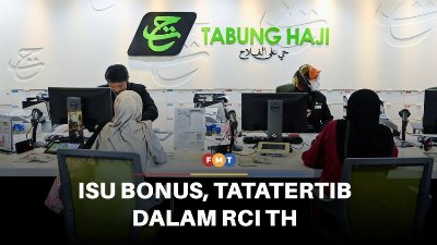 Isu bonus, tatatertib dalam RCI TH