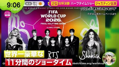 ノンストップ！  動画　2026年07月10日 Youtubeバラエティ動画倉庫 5mio