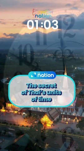The secret of Thai’s units of time