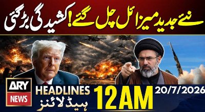 US Launches Repeated Strikes | Iran Attacks Arab Countries | ARY News 12AM Headlines | 20th July 26