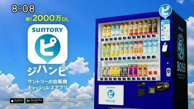 羽鳥慎一モーニングショー  動画　2026年07月20日 5mio