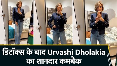 ब्रेक के बाद Urvashi Dholakia का ग्लैमरस कमबैक, फैंस के नाम लिखा स्पेशल मैसेज