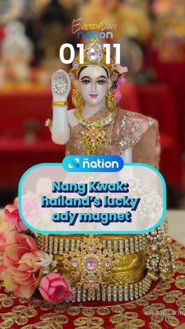Nang Kwak: Thailand’s lucky lady magnet