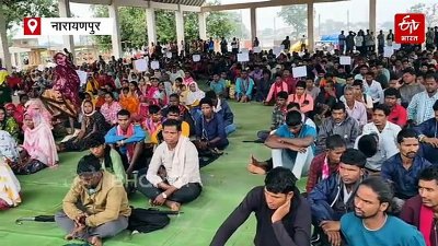 नारायणपुर में सीपीआई का विरोध प्रदर्शन, धर्म स्वतंत्रता विधेयक के खिलाफ उठाई आवाज