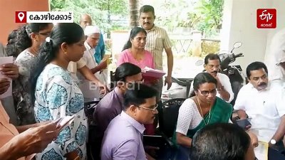 പാലക്കാട്-കോഴിക്കോട് ഗ്രീൻഫീൽഡ് ഹൈവേ; ഭൂമി വിട്ട് നൽകിയവരുടെ പരാതി കേട്ട് കലക്‌ടറും എംഎൽഎയും, പ്രതീക്ഷയിൽ നാട്ടുകാർ