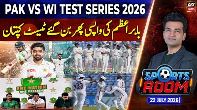 Sports Room || Najeeb-ul-Husnain || 22nd July 2026 - Complete Show