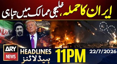 US Continues Strikes on Iran | Iran Targets US Bases | ARY News 11 PM Headlines | 22 July 26