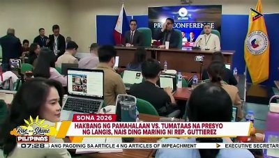 Ilang mambabatas, may mga nais marinig sa nalalapit na SONA ni PBBM | ulat ni Vel Custodio