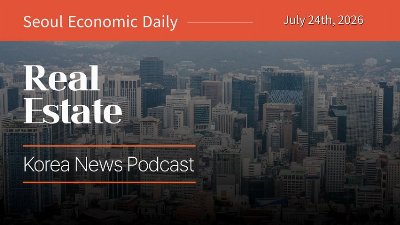 Korea's Property Tax Shake-Up | July 24 2026