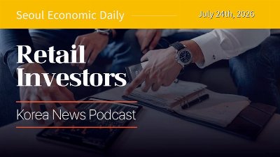 KB, Shinhan Post Record Profits as Won Surges | July 24 2026