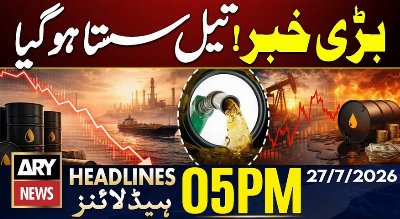 Oil Prices Crash 5% After |US-Iran Ceasefire | 5 PM Headlines ARY News | 27th July 2026