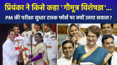 प्रियंका गांधी ने प्रो. वी. कामाकोटी के कमेटी में शामिल होने पर उठाए सवाल, कौन हैं प्रो. कामाकोटी?