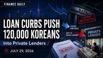 Loan Curbs Push 120,000 Koreans Into Private Lenders | July 29 2026