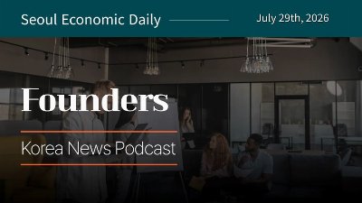 12 Days to 5 Minutes: Korea's AI Enterprise Race | July 29 2026
