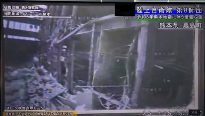 Drone footage shows devastation inside Japanese mall after deadly explosion and earthquake