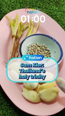 Sam Kler: Thailand’s holy trinity