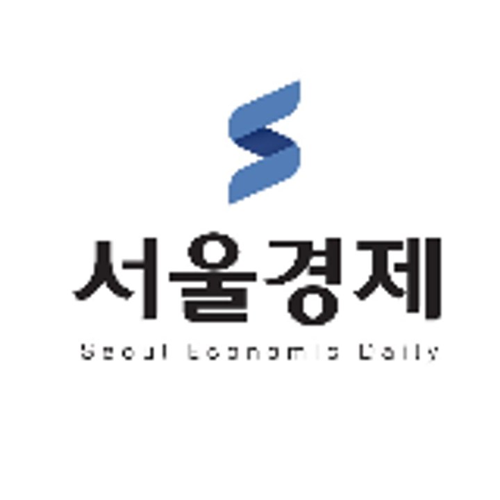 Seoul Economic Daily profile picture
