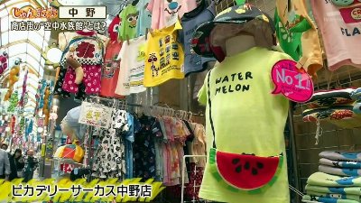 じゅん散歩  動画　2026年06月15日 Miomio 動画 サイト 5mio