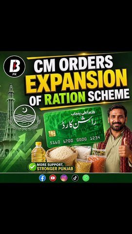 CM orders expansion of ration scheme
