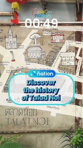 Discover the history of Talad Noi