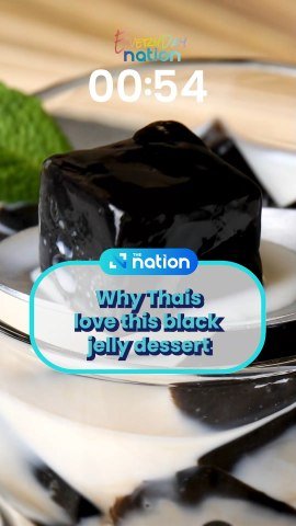 Why Thais love this black jelly dessert