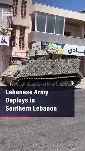 Lebanese Army Deploys in Southern Lebanon